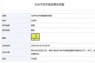 必威体育官方网站截图4