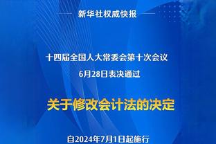 巴黎新援贝拉尔多：一直梦想着加盟巴黎 马尔基尼奥斯指引我前行